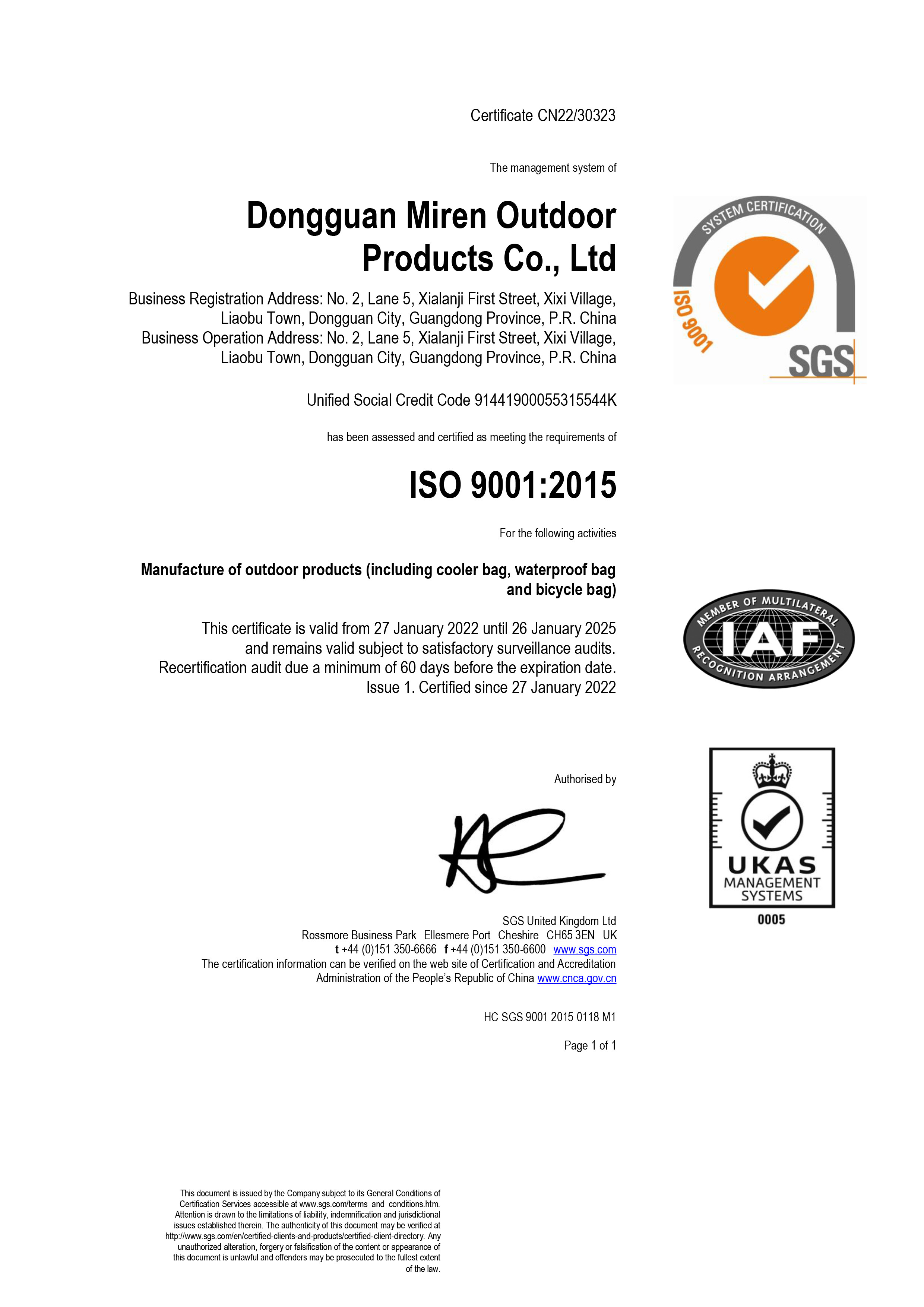 중국 Dongguan Miren outdoor products Co., Ltd 인증
