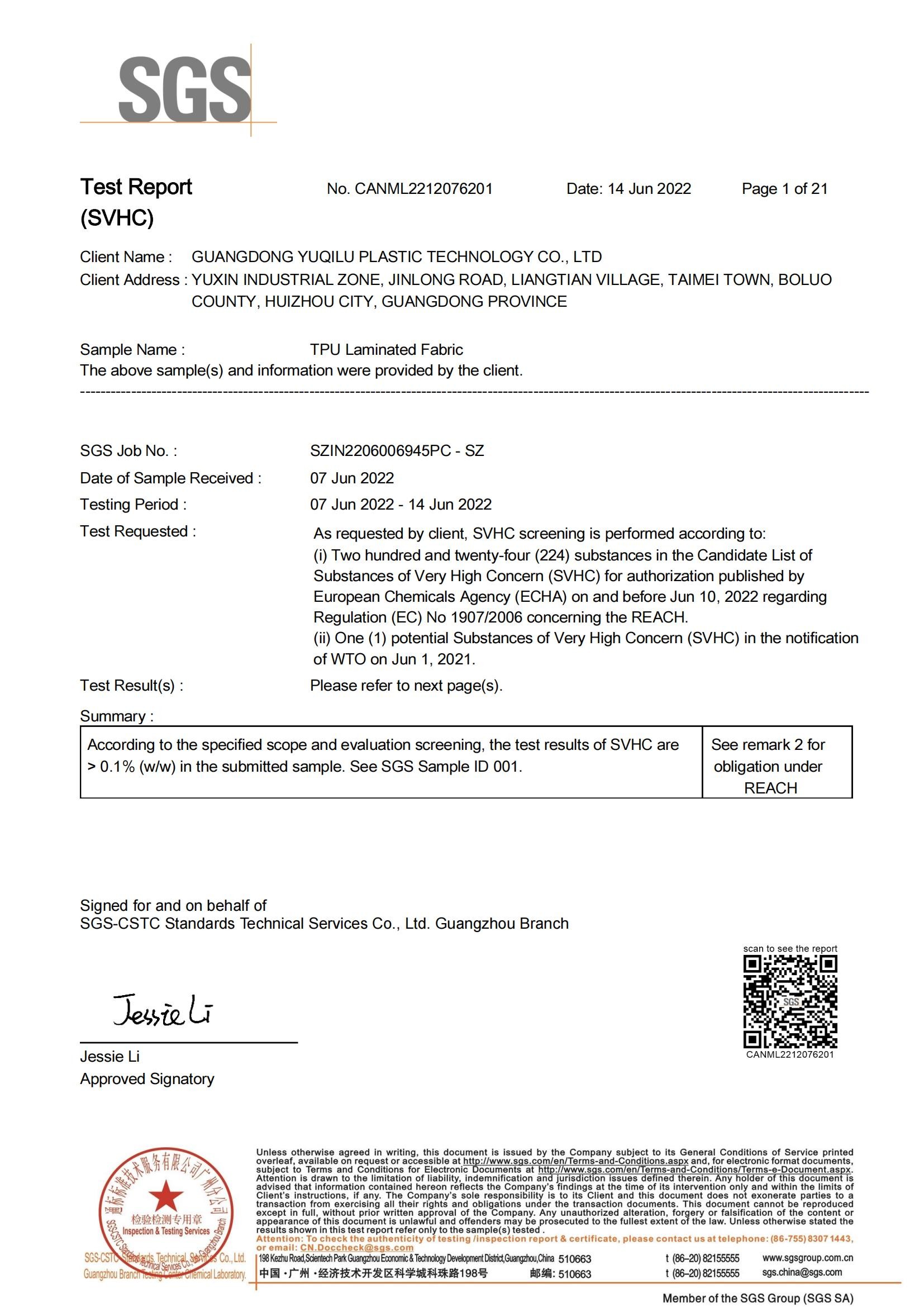 중국 Dongguan Miren outdoor products Co., Ltd 인증
